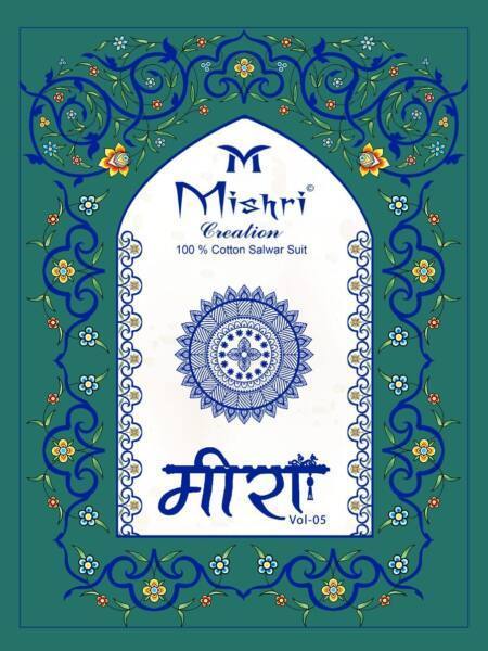 Mishri Meera