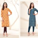Suryajyoti Kurti Pehel Vol 10