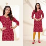Suryajyoti Kurti Pehel Vol 10