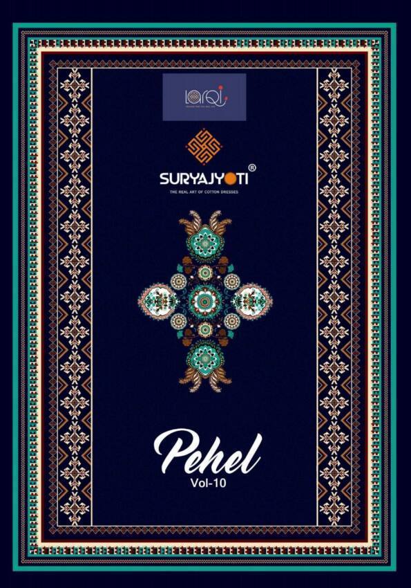 Suryajyoti Kurti Pehel Vol 10