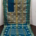 IMG-20220309-WA0017