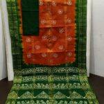 IMG-20220309-WA0017